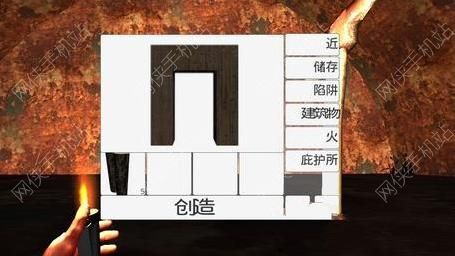 孤岛求生2生存全面攻略图片3