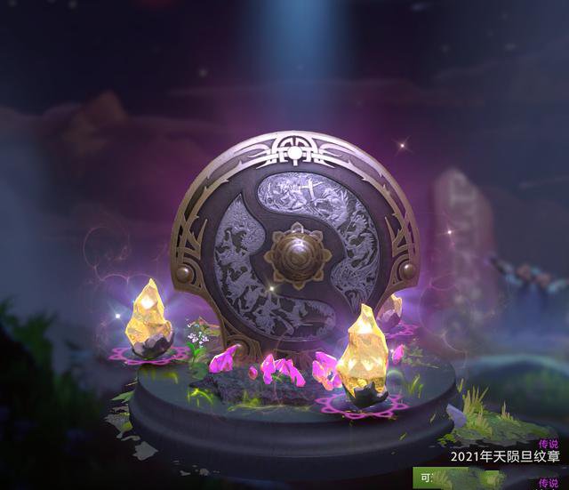 Dota2天陨旦主题珍藏大全 天陨旦活动及主题皮肤奖励一览图片12