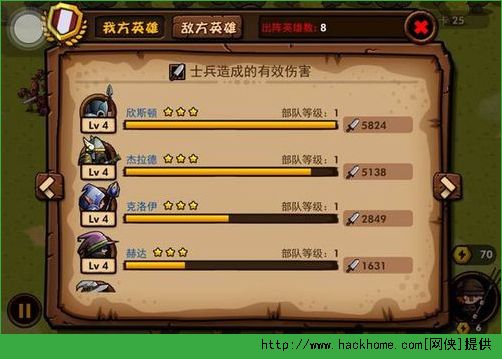 小小军团小兵伤害是怎么算的 各时间段兵种伤害输出数据详细分析图片8