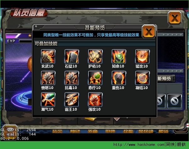 全球反恐技能训练技巧攻略图片2