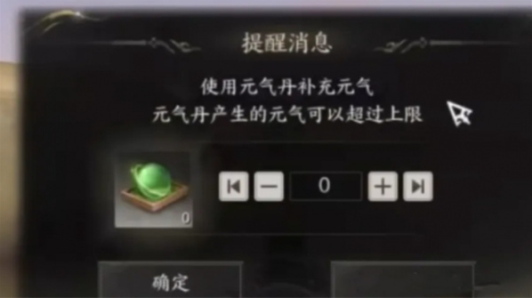 诛仙世界元气值怎么获得