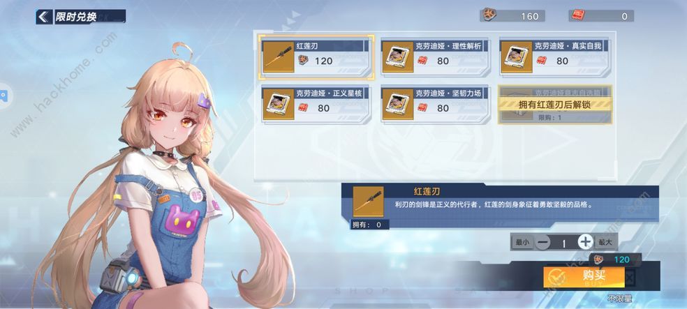 幻塔武器强度排行2022 最新武器排行榜图片2