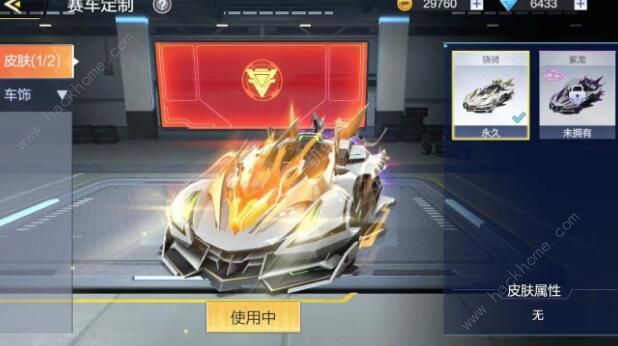 一起来飞车2攻略大全 新手入门少走弯路​