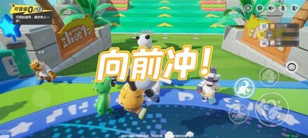元梦之星排位赛上分攻略 排位赛有哪些技巧图片4