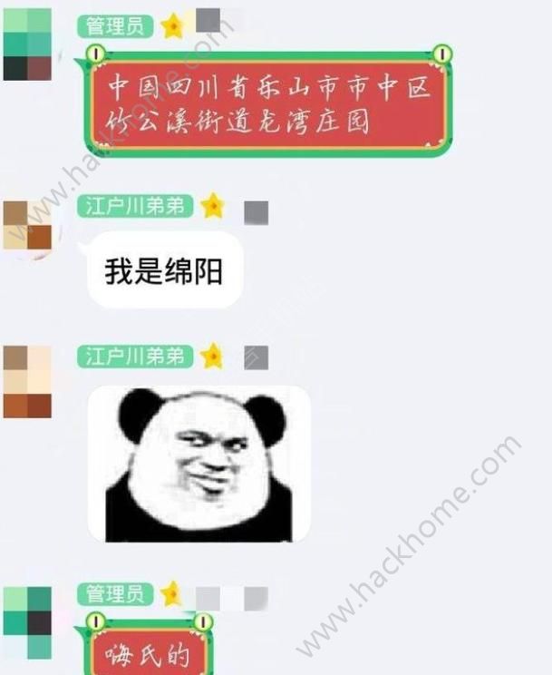 嗨氏画手事件是什么 王者荣耀画手事件真相图片4