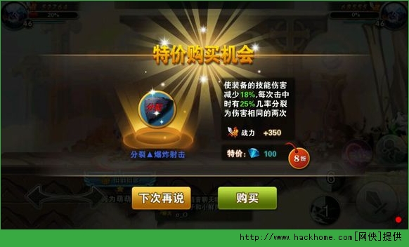 冒险之光刺客通关黄金十二宫打法攻略图片9