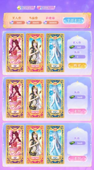 叶罗丽精灵世界官方下载最新版 v1.0.0