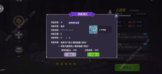 魔法迷域攻略大全 新手入门少走弯路图片2
