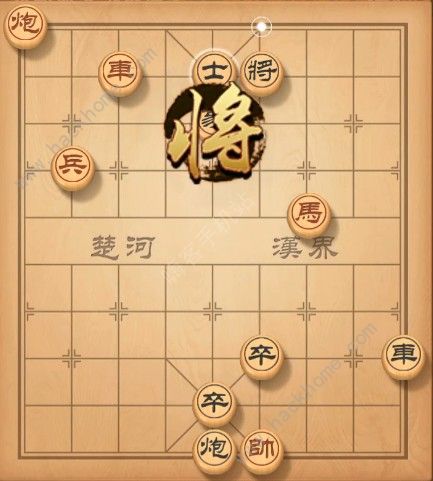 天天象棋残局挑战127期攻略 残局挑战127期步法图图片4