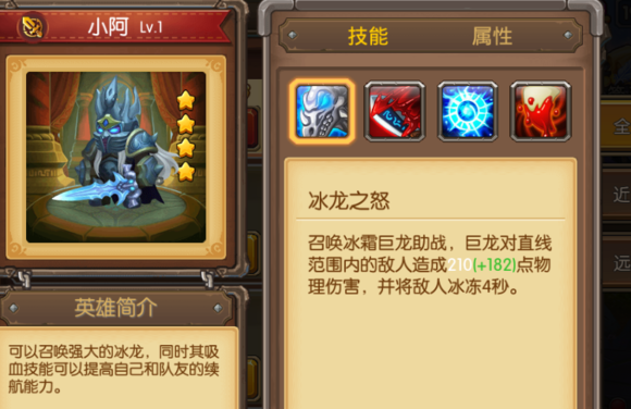 王者风暴最强阵容组合搭配推荐图片4