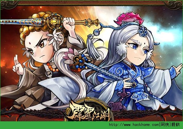 霹雳江湖新手FAQ讲解