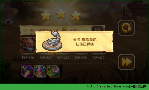 刀塔传奇新关卡第17章三星通关攻略（17-1至17-7全关卡）图片11