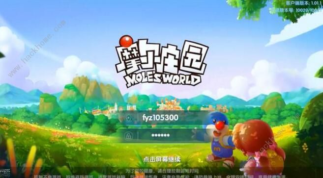 摩尔庄园手游ios能用模拟器玩吗 苹果ios模拟器下载使用教程分享
