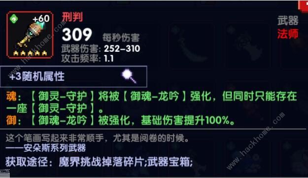 我的勇者泡泡龙攻略 泡泡龙详细玩法推荐图片3
