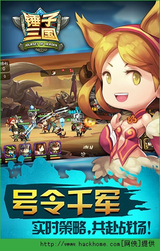锤子三国电脑版怎么玩？ 锤子三国电脑版安装图文教程