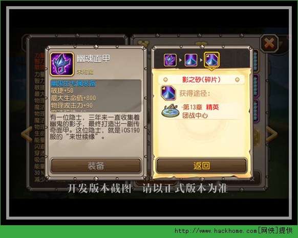 刀塔传奇8月魂匣幽鬼全面解析 幽鬼出世即觉醒图片19