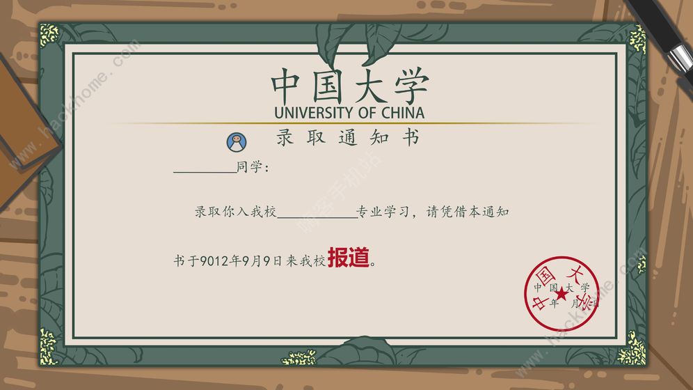 我们的大学游戏攻略大全 新手少走弯路技巧总汇图片1