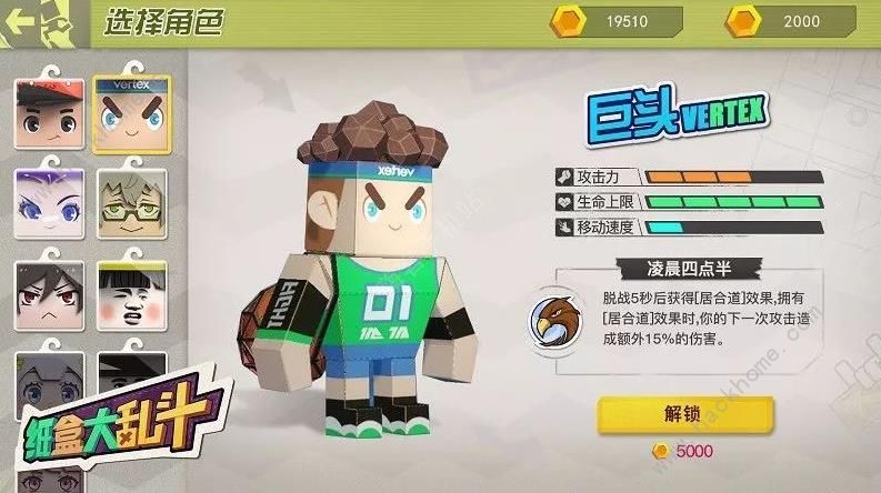 纸盒大乱斗什么时候出 网易纸盒大乱斗上线时间介绍图片2