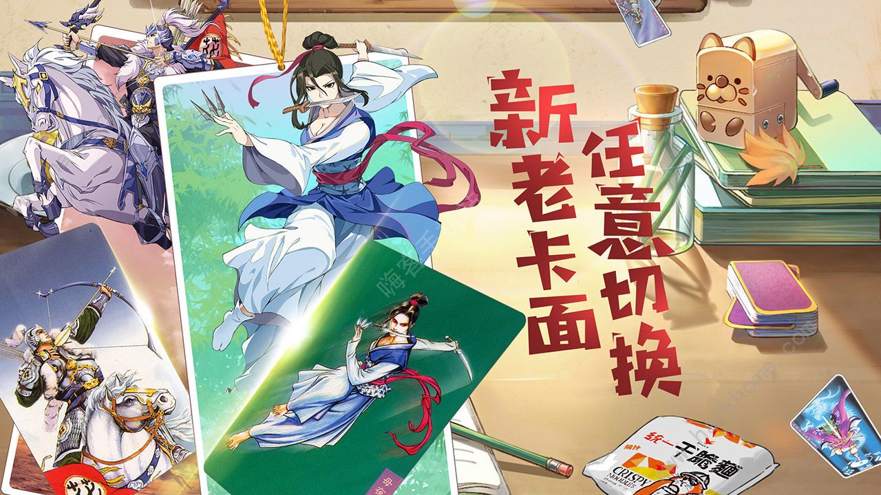 小浣熊百将传攻略大全 新手怎么刷初始