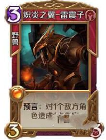英雄战歌橙卡有什么用 橙卡排行一览图片2