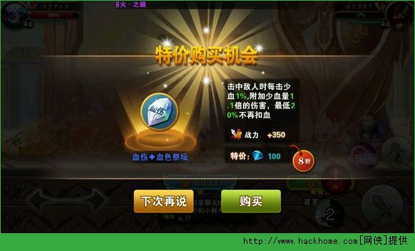 冒险之光刺客通关黄金十二宫打法攻略图片6