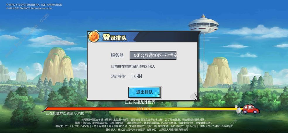 龙珠最强之战天赋怎么加点 最强天赋加点推荐图片2