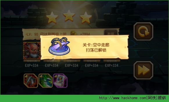 刀塔传奇第18章三星通关攻略（18-1至18-5全关卡）图片1