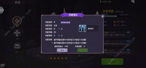 魔法迷域攻略大全 新手入门少走弯路图片3