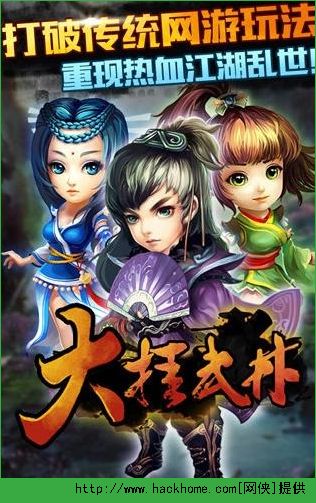 大挂武林平民攻略 省元宝技巧合集图片1