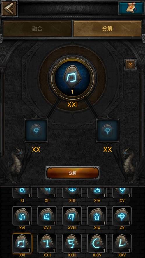 列王的纷争2.51.0更新公告 新增巴士底狱活动、新龙语弑龙图片4