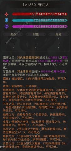 地下城堡3陨落之地怎么进 陨落之地通关图文攻略图片6