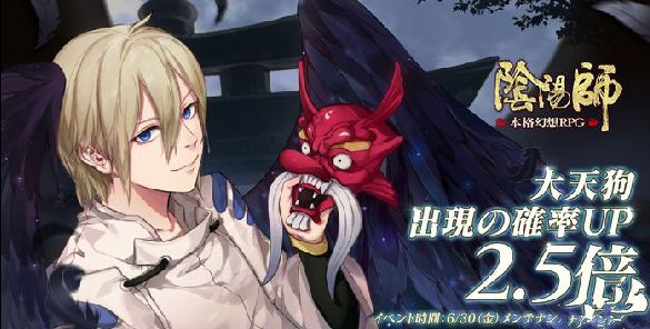 阴阳师日服SSR概率UP2.5 宣传图画风为什么这么美图片2
