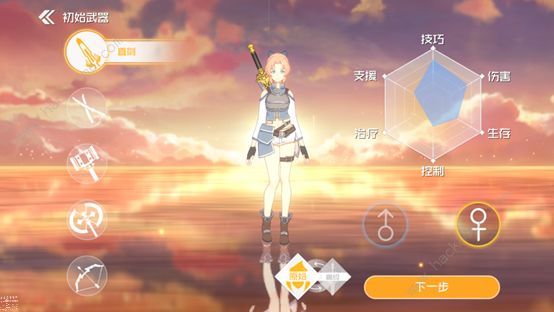 刀剑神域黑衣剑士王牌新手攻略 开局选哪个职业武器最强