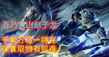 云顶之弈10.23决斗大师阵容怎么搭配 10.23最强决斗大师阵容攻略图片3