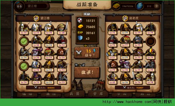 小小军团非R玩家前80级最强玩法心得图片4