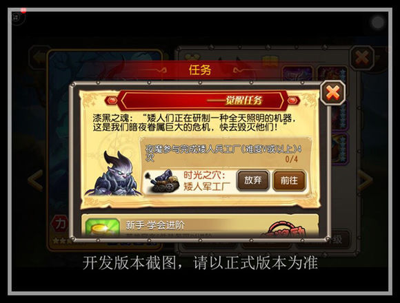 刀塔传奇2015年9月签到英雄暗夜魔王全面分析图片20