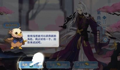 梦间集手游7月14日上架苹果商店 同名主题曲同步首发图片1