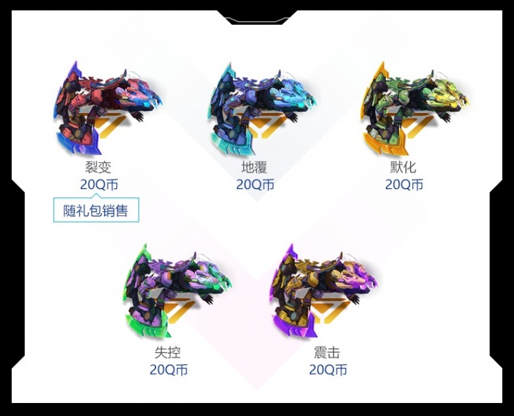 LOL英雄联盟源计划通行证2021攻略 源计划通行证任务攻略图片7