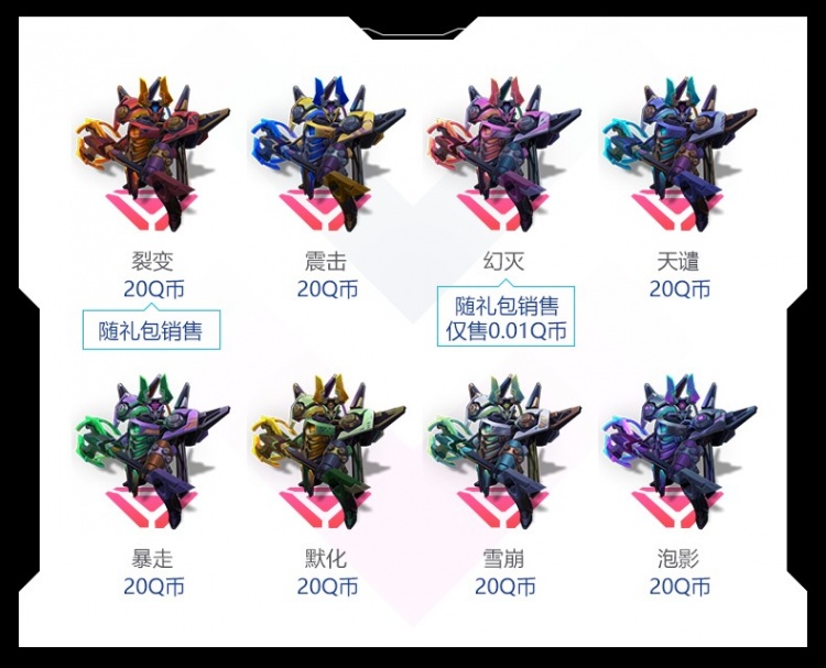 LOL英雄联盟源计划通行证2021攻略 源计划通行证任务攻略图片9