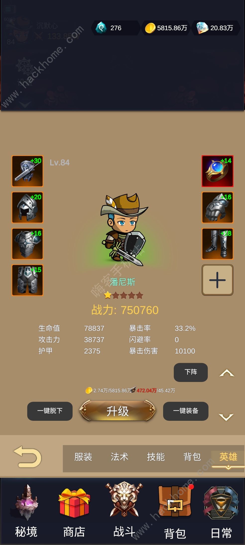 炽焰之心秘境开局攻略 前期通关技巧分享图片2