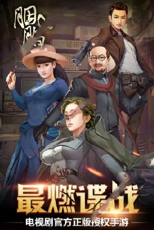 胭脂妃手游好玩吗 胭脂妃手游特色介绍