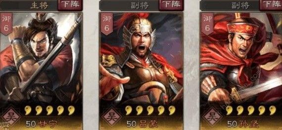 三国志战略版S3甘宁厉害吗 S3甘宁属性解析图片1