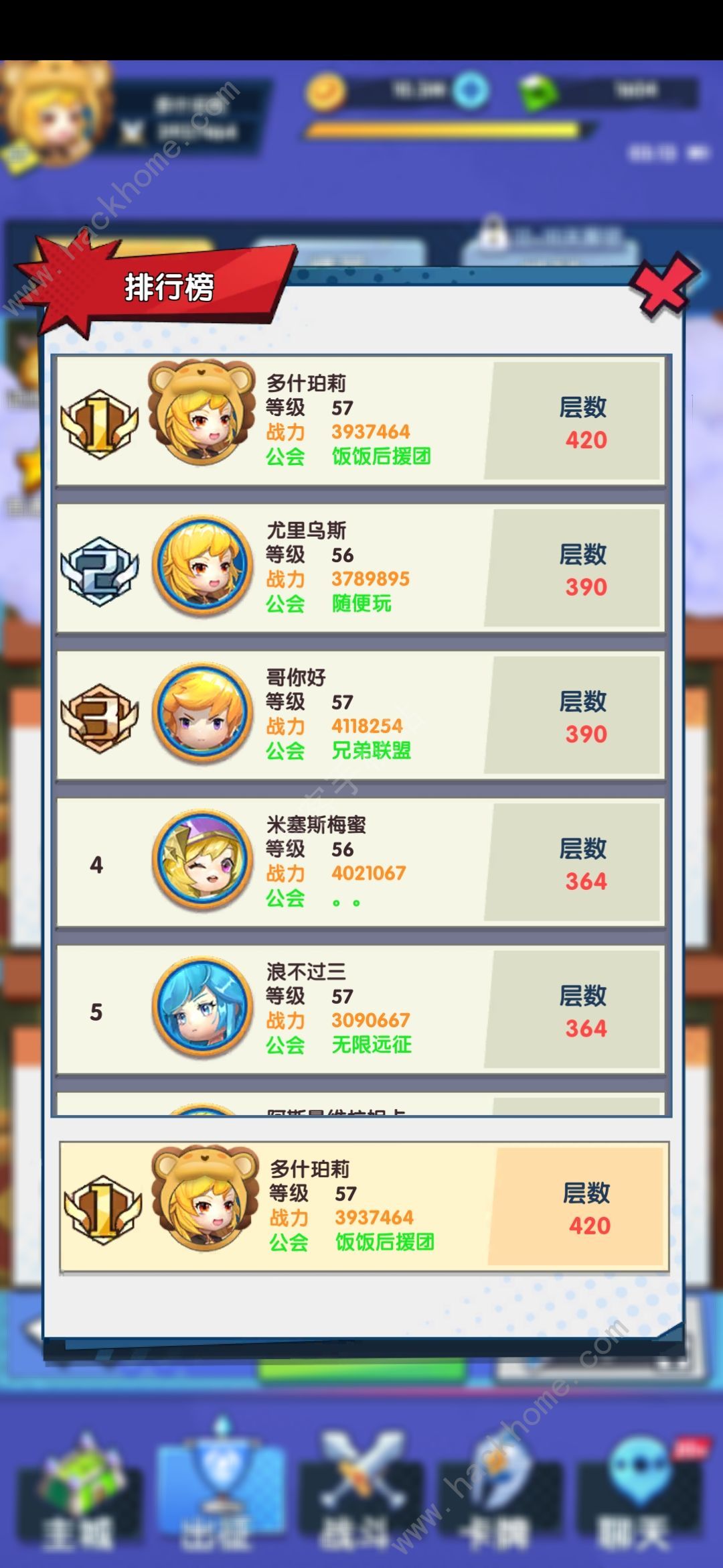 无限远征试练塔攻略 试练塔普通精英阵容搭配总汇