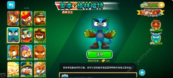 气球塔防6新手怎么选英雄 萌新开局英雄推荐​