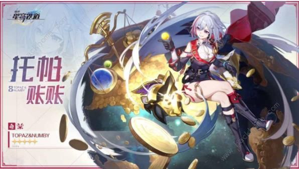 崩坏星穹铁道真理医生强不强 真理医生强度抽取建议图片8
