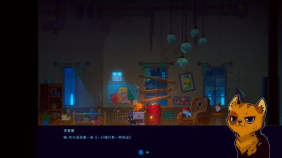迷雾侦探通关攻略 全章节通关技巧汇总图片118