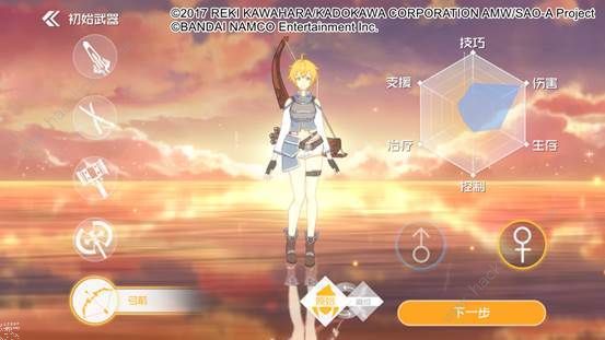 刀剑神域黑衣剑士王牌武器推荐 哪个武器职业最厉害图片3