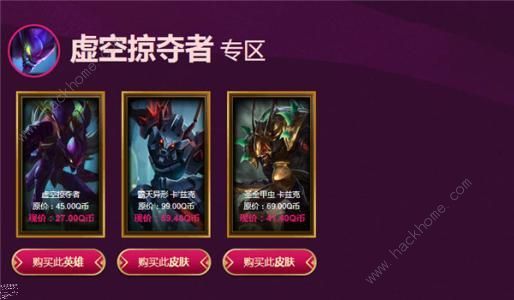 lol阿卡丽的神秘商店2020年11月地址入口：阿卡丽的神秘商店11月开启时间详解图片2