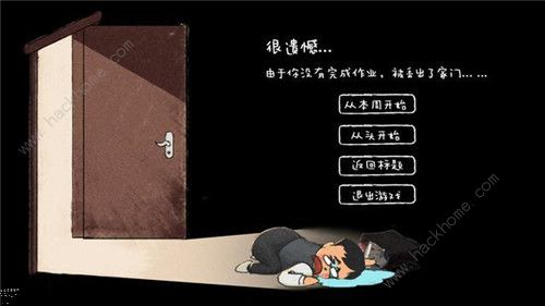 作业疯了手游攻略大全 所有题目通关答案总汇图片7
