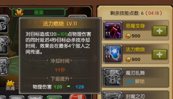 王者风暴最强阵容组合搭配推荐